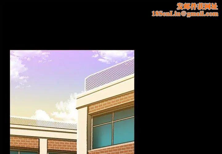 绘写你我的纯真第17话