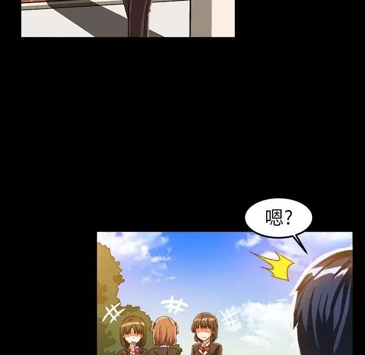 绘写你我的纯真第17话