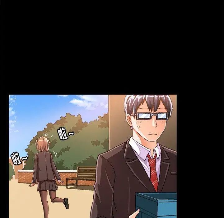 绘写你我的纯真第17话