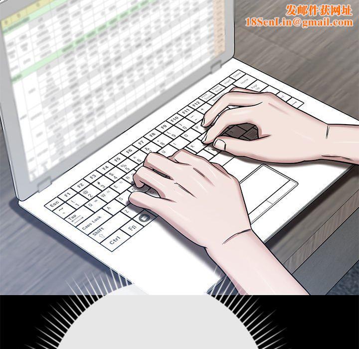 邻居的滋味第44话