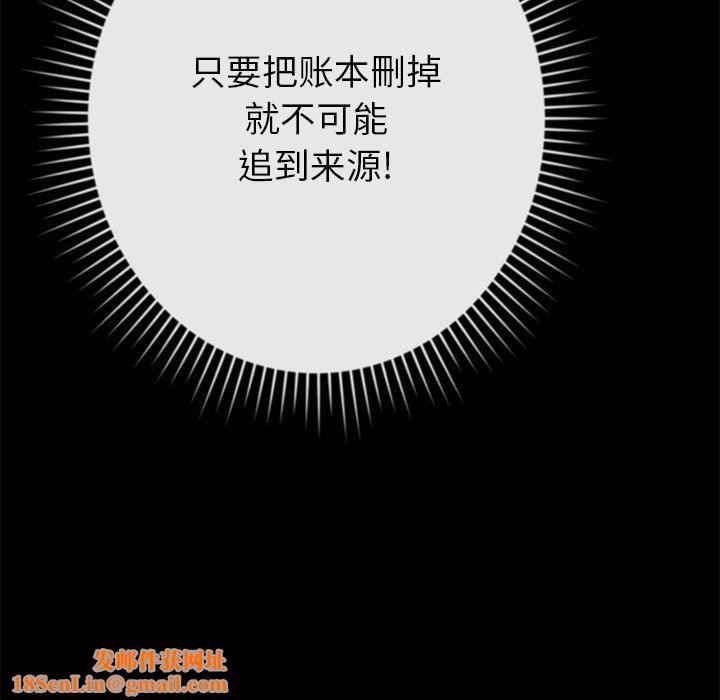 邻居的滋味第44话