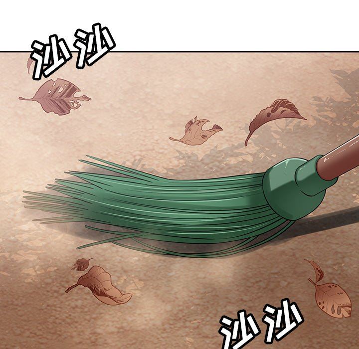 邻居的滋味第44话