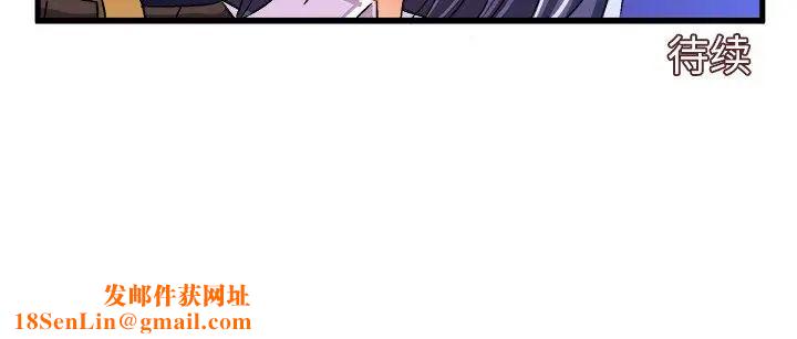 绘写你我的纯真第17话