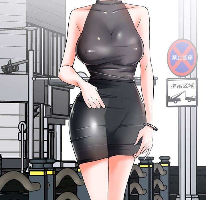 邻居的滋味第44话