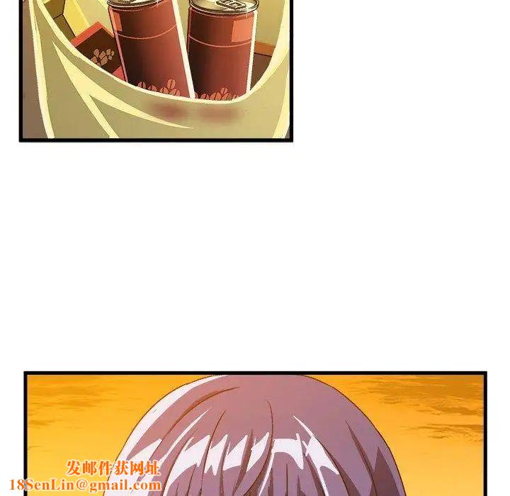 绘写你我的纯真第18话