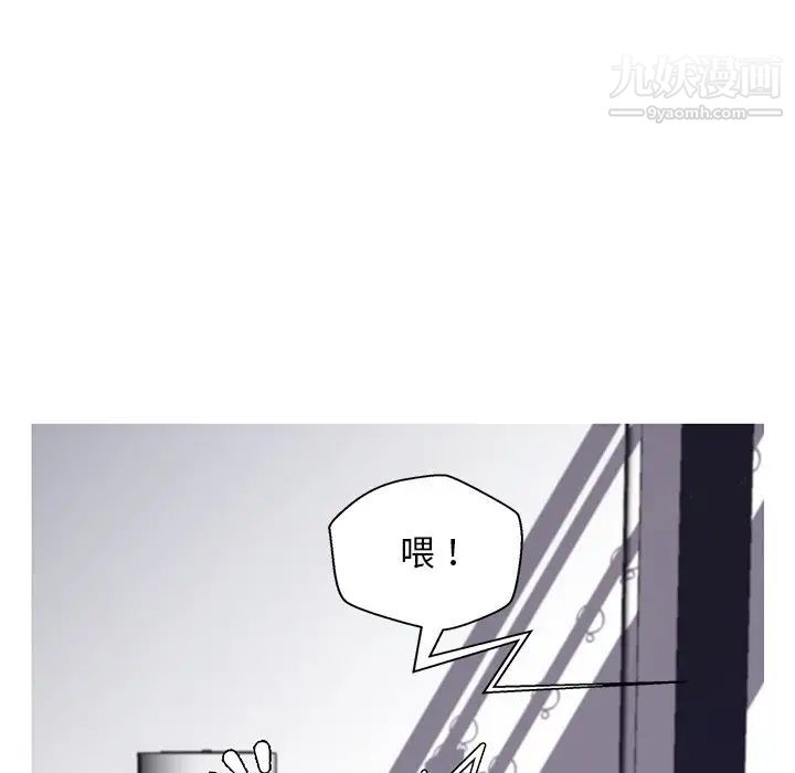 俏儿媳第69话