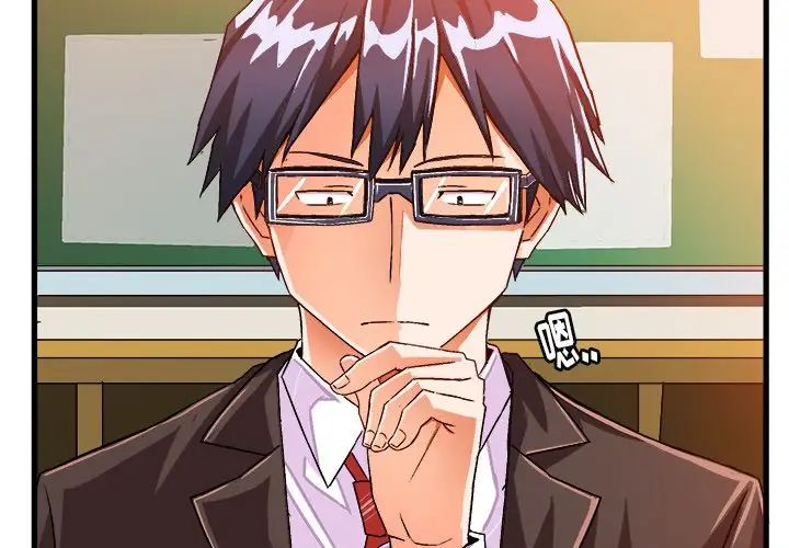 绘写你我的纯真第19话