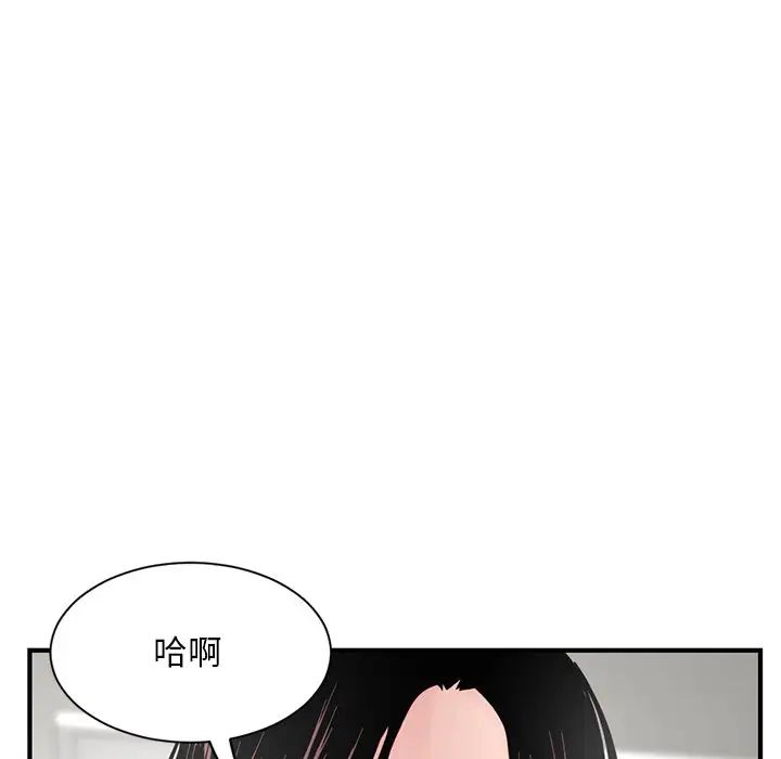 深夜网吧第3话