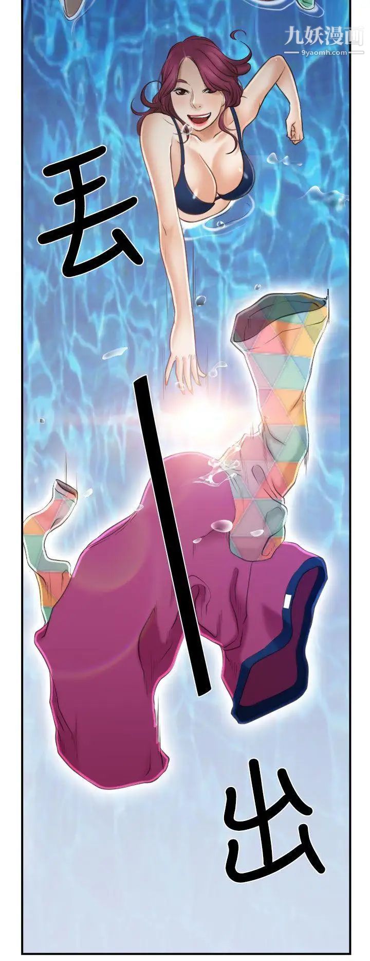 猜不透的心第13话