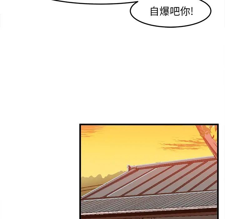 绘写你我的纯真第19话
