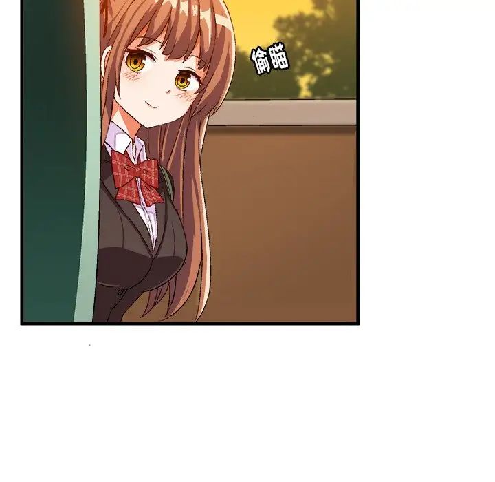 绘写你我的纯真第19话