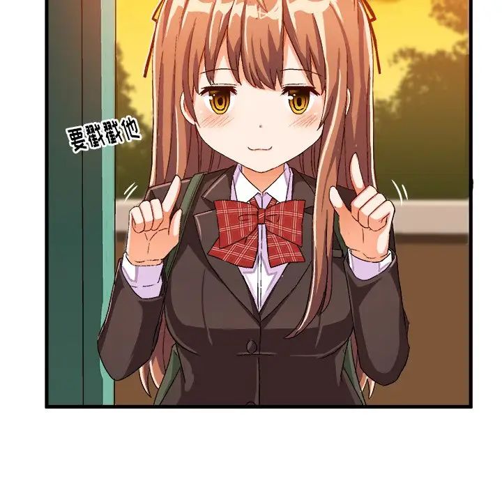 绘写你我的纯真第19话