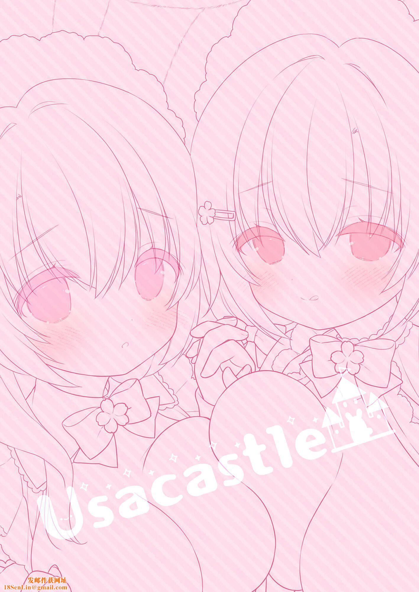 Wさくらちゃんのふわとろさんど![DL版][中国翻訳][Usacastle[うさ城まに]]Wさくらちゃんのふわとろさんど![DL版][中国翻訳]