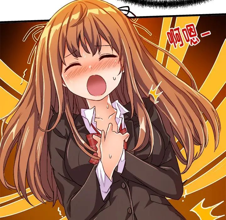 绘写你我的纯真第19话