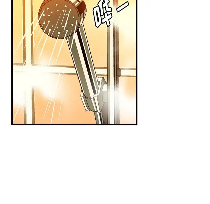 绘写你我的纯真第19话