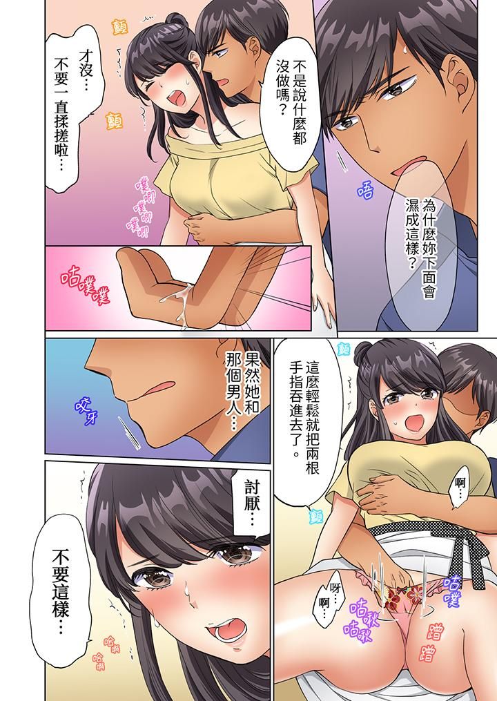 居家OL,背后位高潮!还没进屋就忍不住出手的外卖SEX第9话