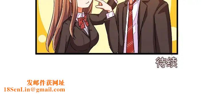 绘写你我的纯真第19话