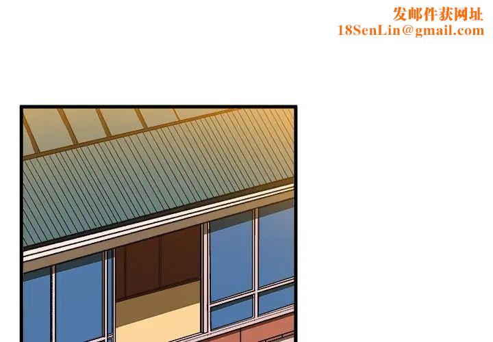 绘写你我的纯真第20话