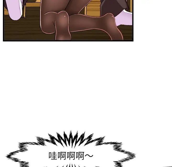 绘写你我的纯真第20话