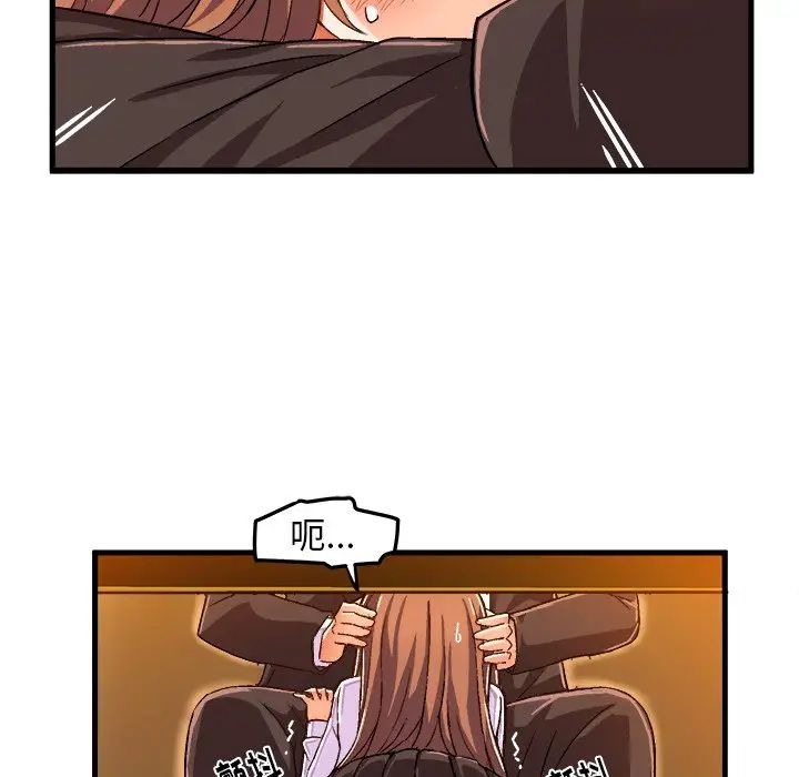 绘写你我的纯真第20话