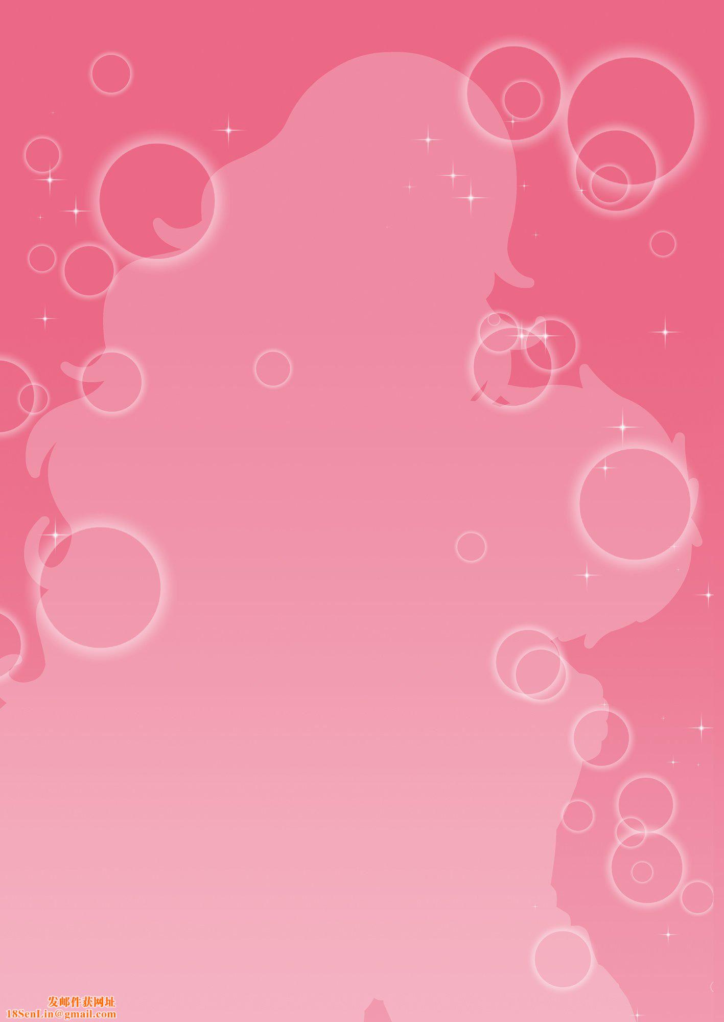 早漏圭太君とギャルの彩香姉ちゃん[中国翻訳][DL版]早漏圭太君とギャルの彩香姉ちゃん[中国翻訳][DL版]