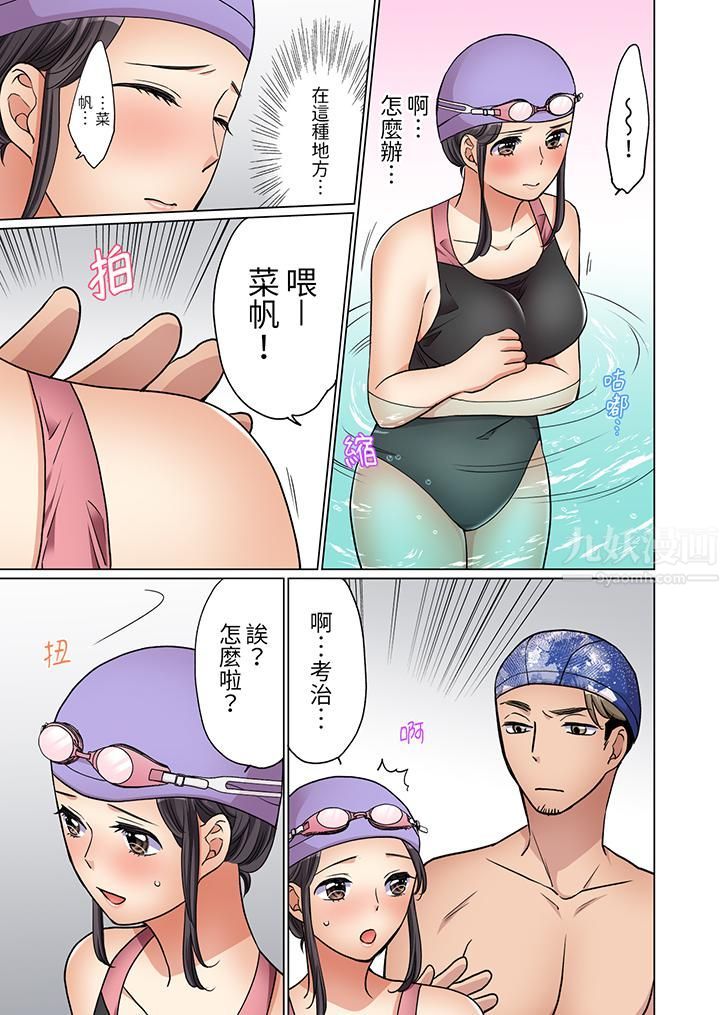 居家OL，背后位高潮！还没进屋就忍不住出手的外卖SEX第13话