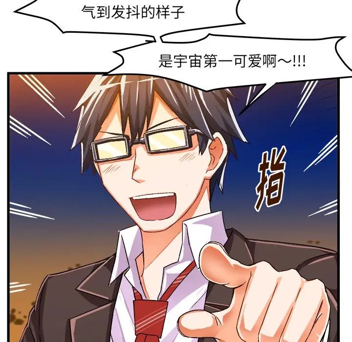 绘写你我的纯真第20话