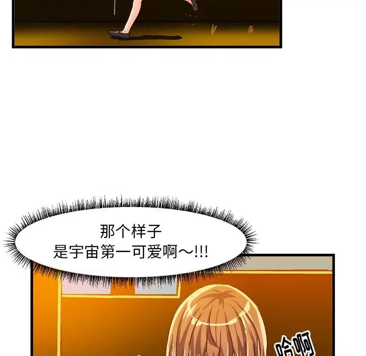 绘写你我的纯真第20话