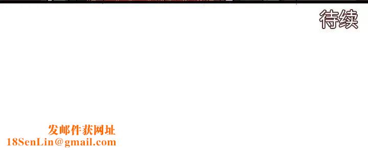 绘写你我的纯真第20话