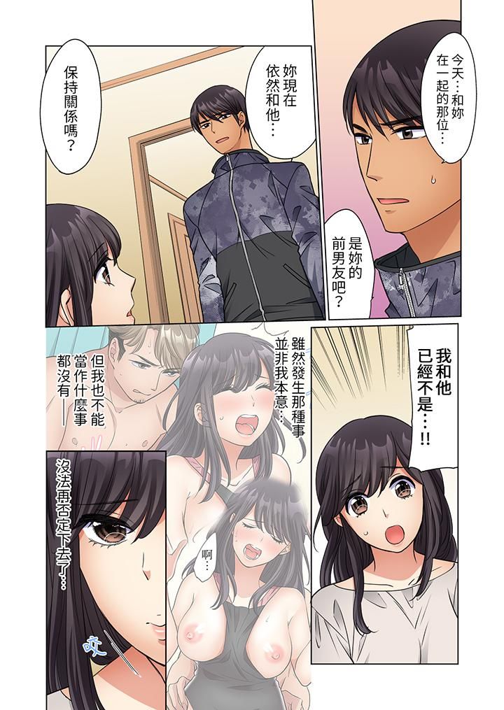 居家OL，背后位高潮！还没进屋就忍不住出手的外卖SEX第15话