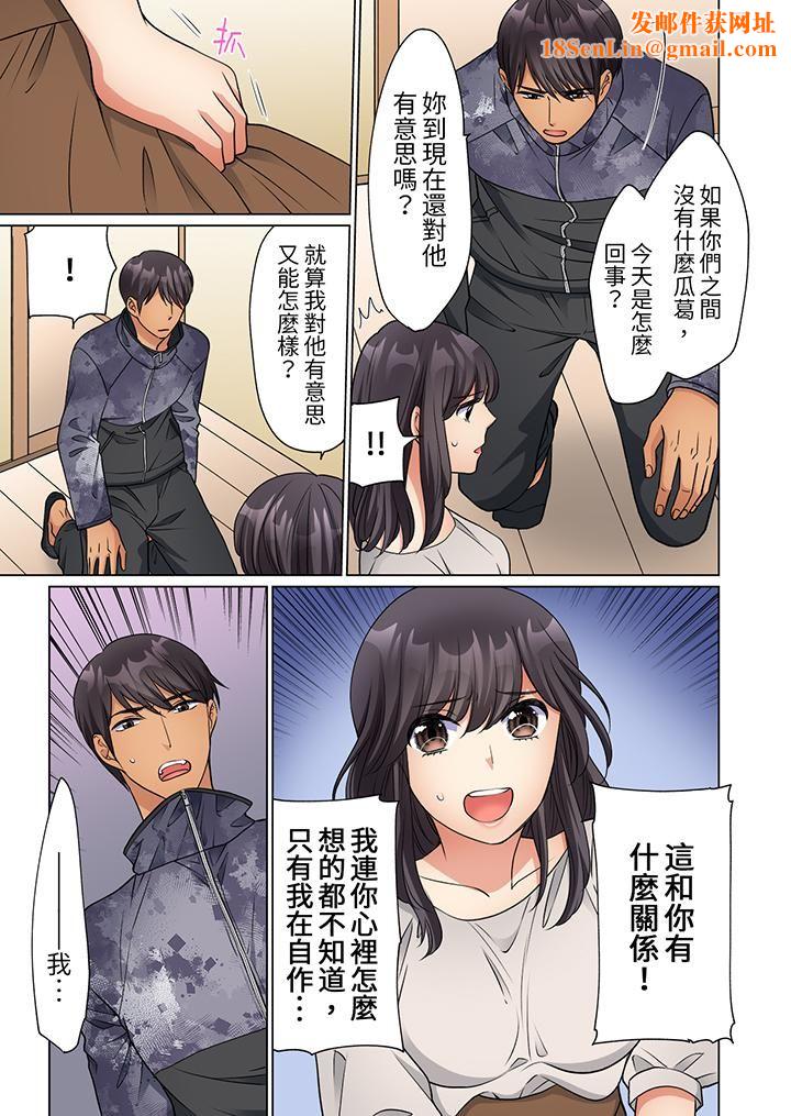 居家OL，背后位高潮！还没进屋就忍不住出手的外卖SEX第15话