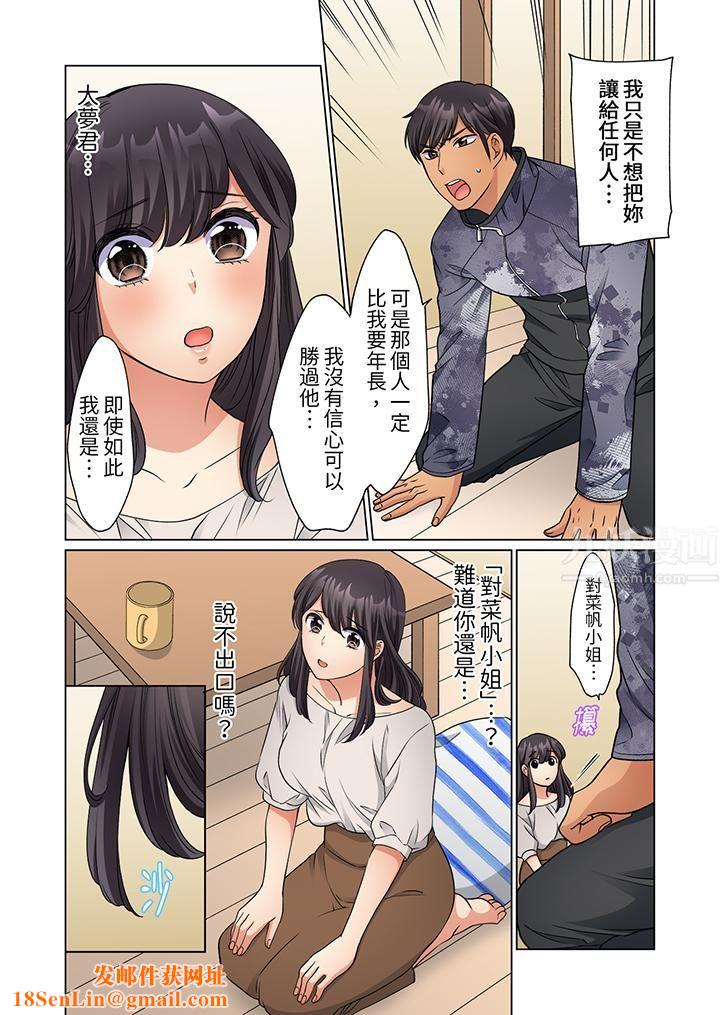 居家OL，背后位高潮！还没进屋就忍不住出手的外卖SEX第15话