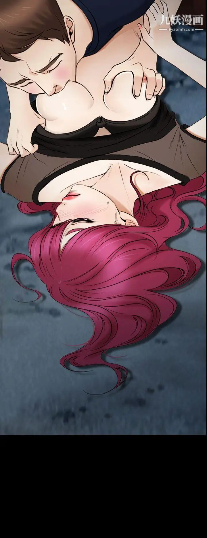 猜不透的心第17话