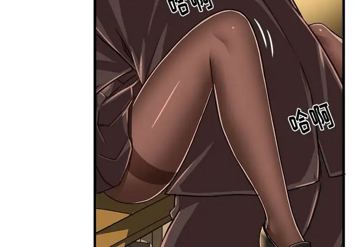 绘写你我的纯真第22话