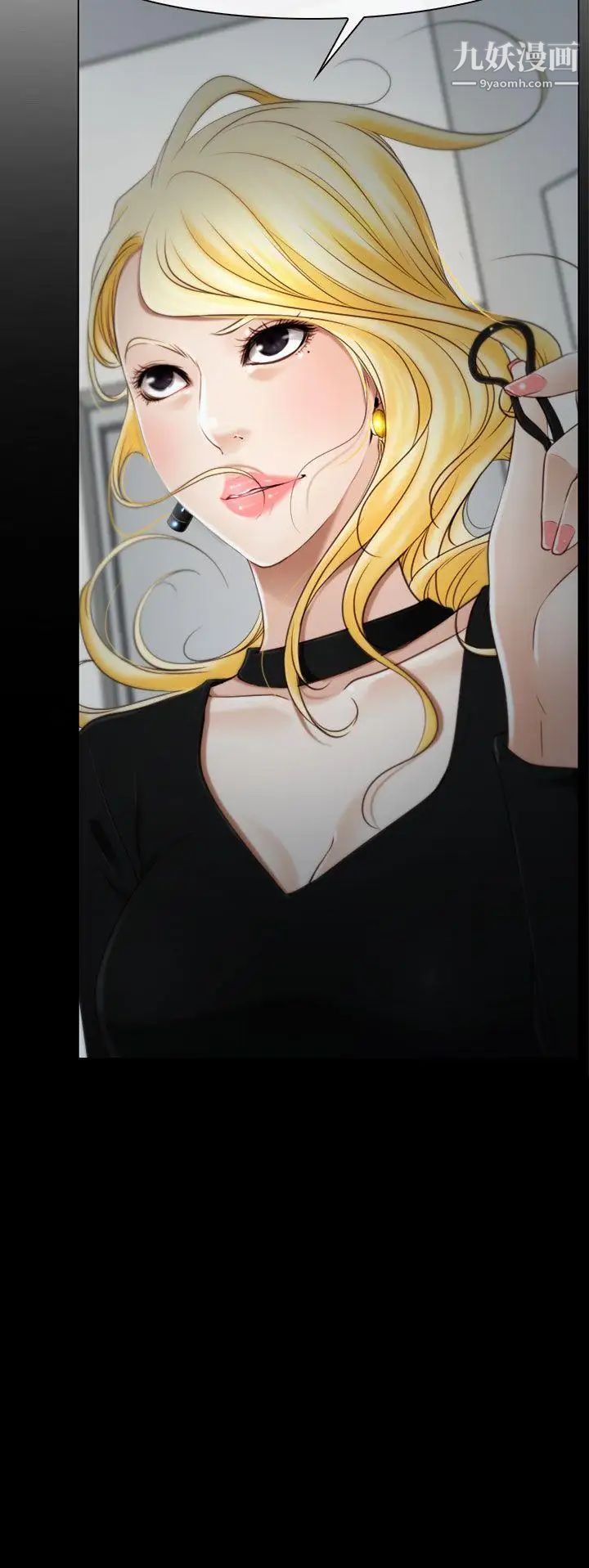 猜不透的心第20话