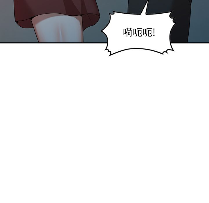 沉重的契约第1话