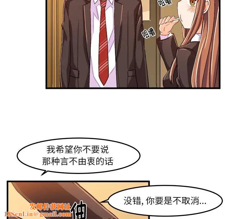 绘写你我的纯真第22话