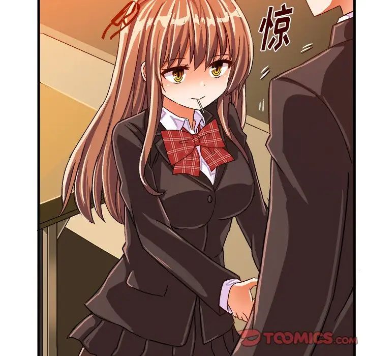 绘写你我的纯真第22话