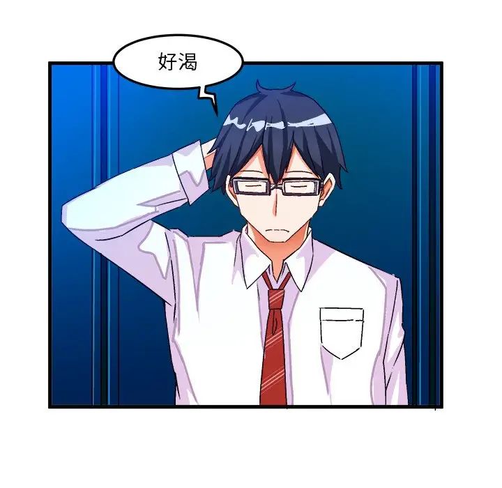 绘写你我的纯真第22话