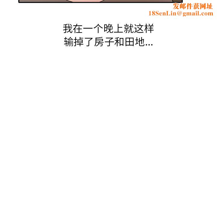 沉重的契约第1话