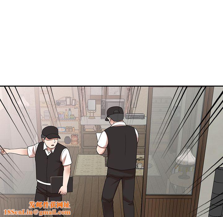 沉重的契约第1话