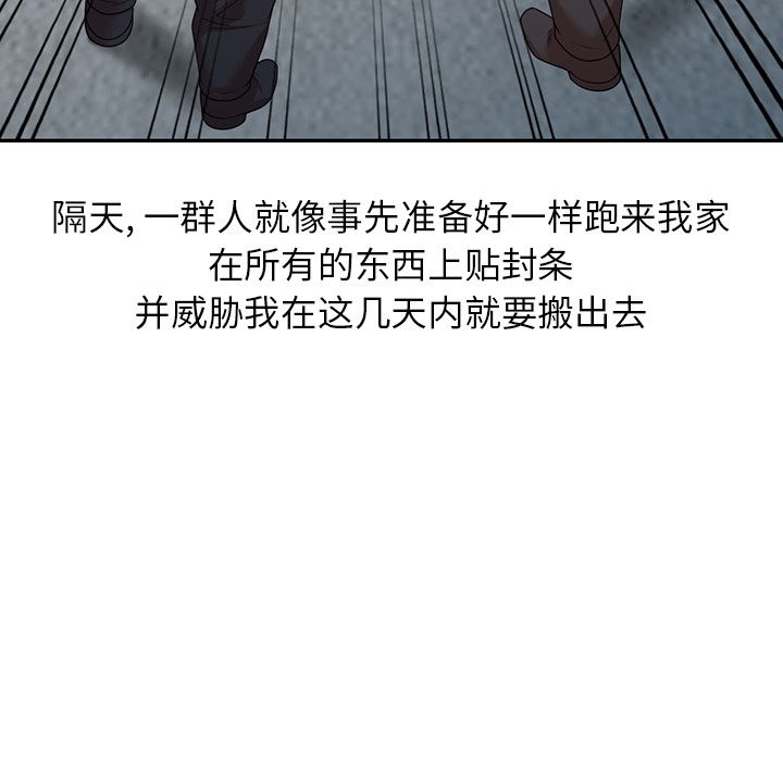 沉重的契约第1话