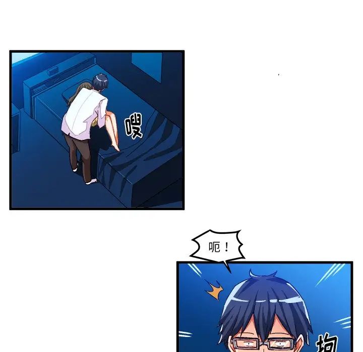 绘写你我的纯真第22话