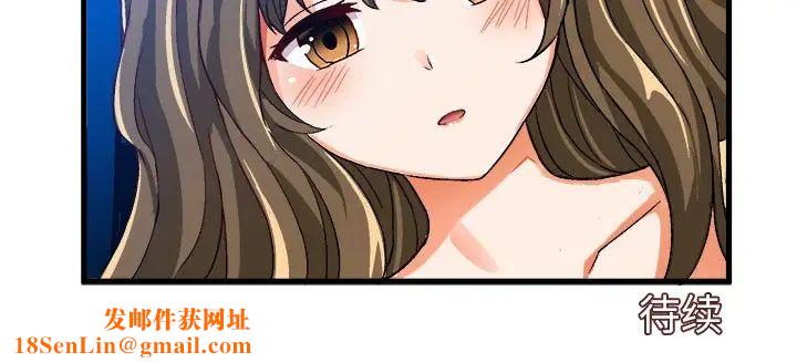 绘写你我的纯真第22话