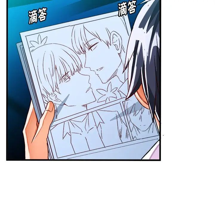 绘写你我的纯真第23话