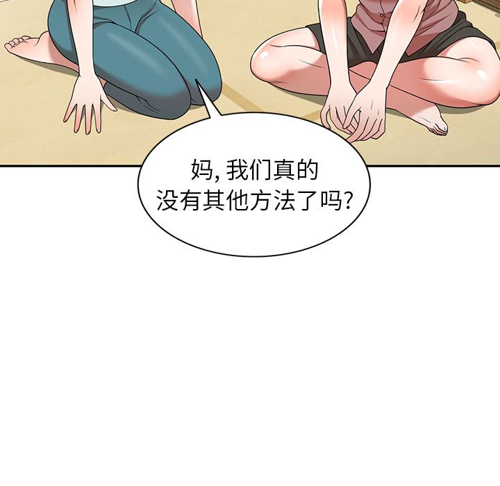 沉重的契约第1话