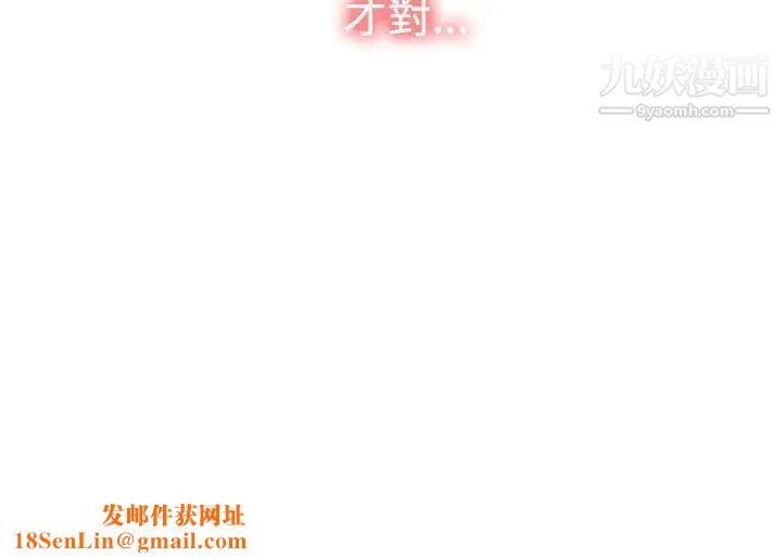 猜不透的心第21话