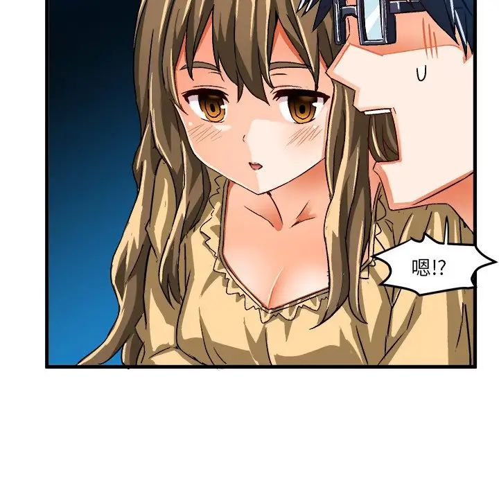 绘写你我的纯真第23话