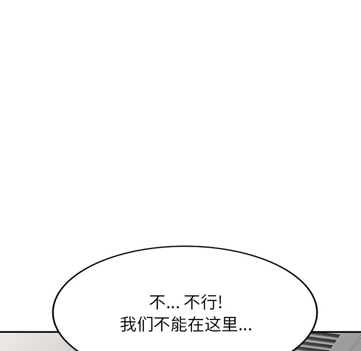 沉重的契约第1话