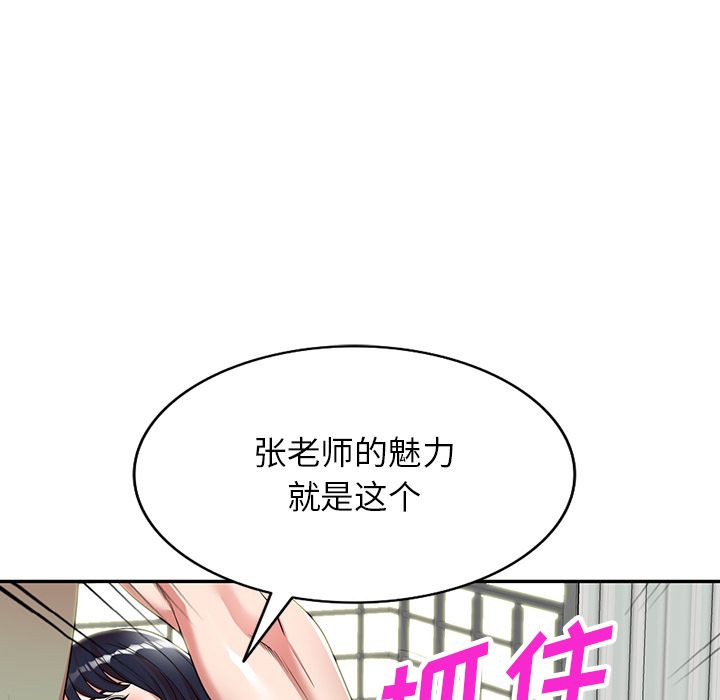 沉重的契约第1话